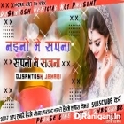 Naino Mein Sapna Old Song Remix Dj Santosh Asansol,Jemari